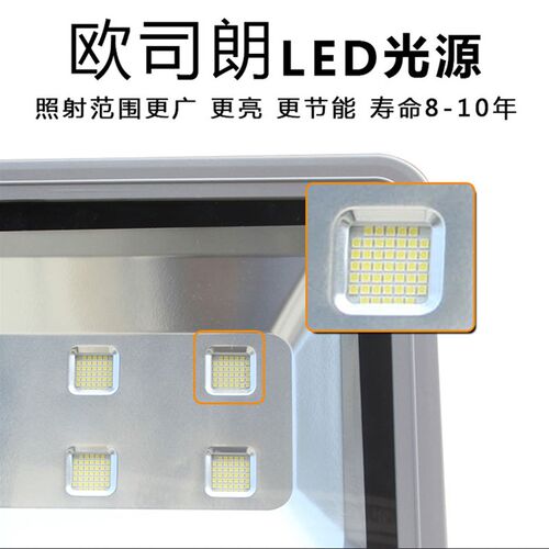 380V220VLED投光灯户外防水篮球场网球广场灯工地工厂专用泛光灯