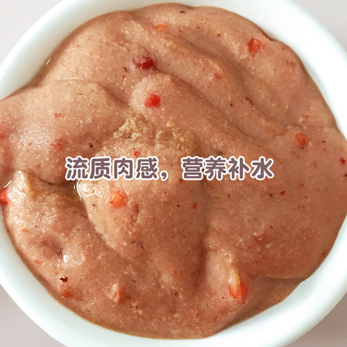 良猫食堂猫零食猫条幼猫成猫布丁湿粮猫草营养猫条猫咪零食16支装