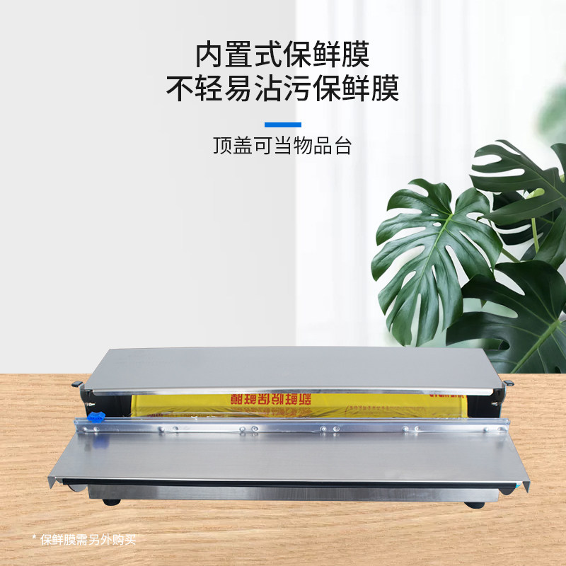 超市大卷保鲜膜包装机食品蔬菜水果生鲜打包机封口机切割机商用