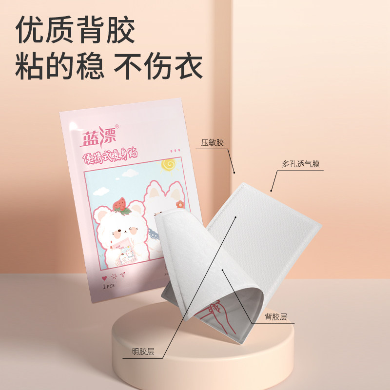 暖身贴暖宝宝贴女自发热冬季暖身10片囤货装出行旅行便携