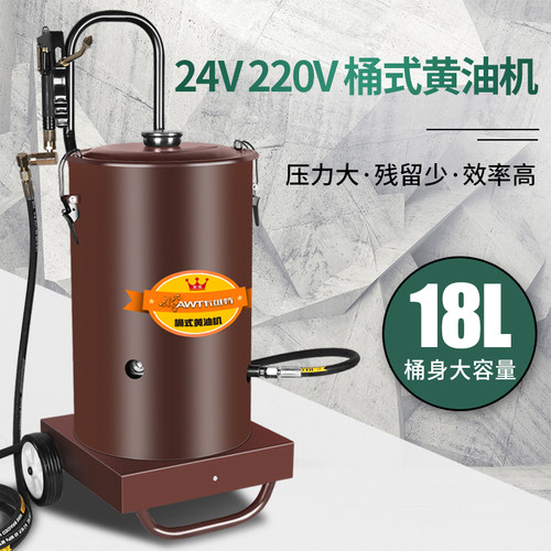 卡维特电动黄油枪挖机专用24v220v高压黄油机打油注油神器