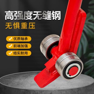 起重撬棒撬棍工具重型带轮子轴承滑轮3吨5吨撬棍设备实心六角钢