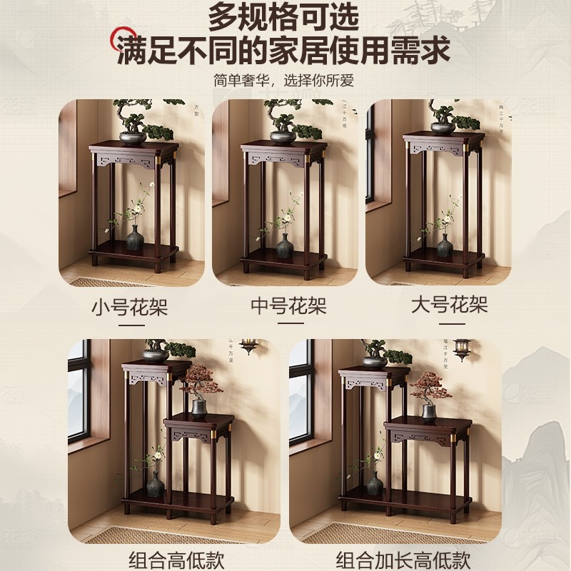 新中式入户玄关屏风装饰置物架茶室花台摆放仿古盆景室内花盆托架
