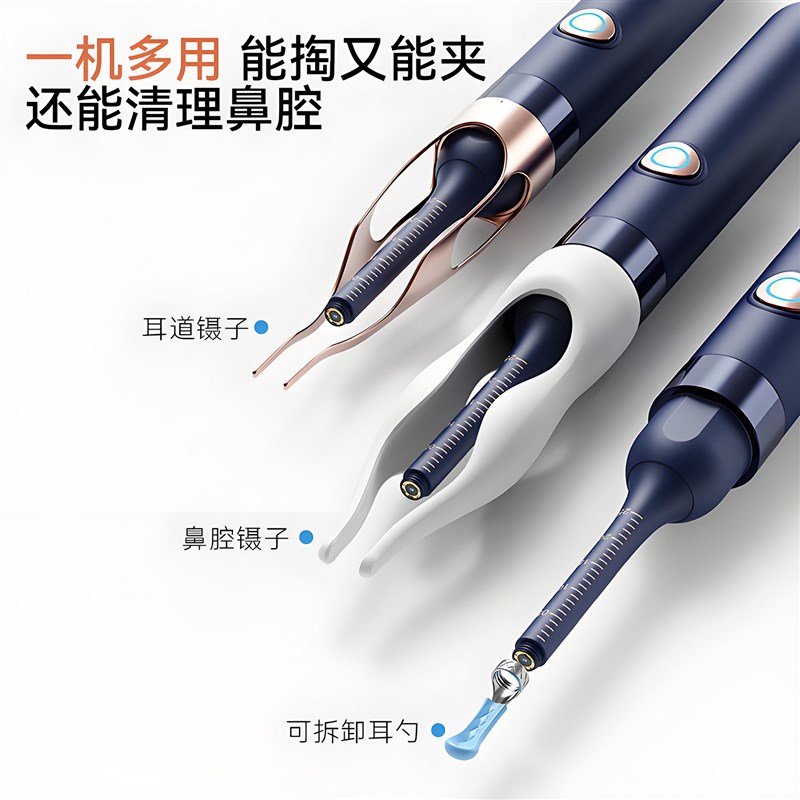 可视化挖耳勺高清采耳掏耳神器儿童婴儿内视镜掏耳朵镊子套装安全