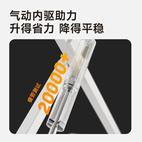 北弧升降桌站立式办公电脑学习桌台式显示器笔记本增高工作台D430