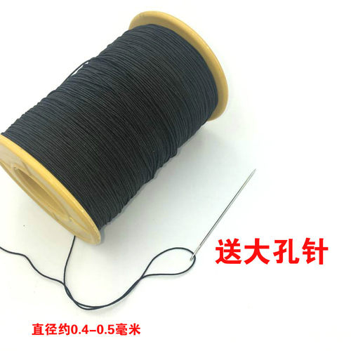 服装辅料缝纫机底线超细圆松紧带 0.5mm弹力线 橡皮筋打皱弹力绳