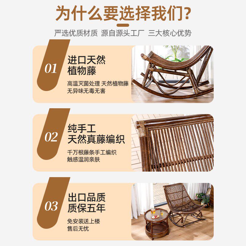 天然真藤摇椅阳台休闲躺椅户外庭院藤编懒人摇摇椅老人午休逍遥椅