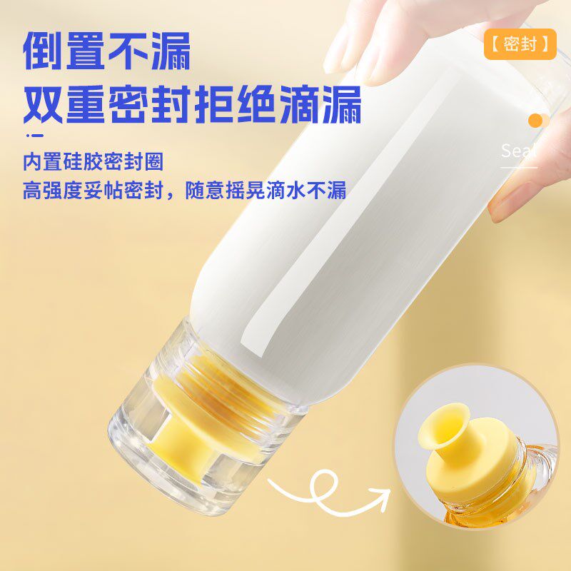 牛奶专用玻璃水杯子耐高温冲泡奶粉酸奶装鲜奶儿童豆浆分装密封瓶