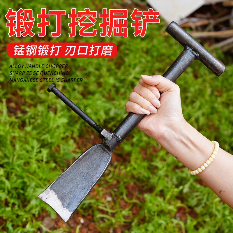 锻打加厚锰钢挖树铲挖藕锹洛阳铲子起苗树根挖沟坑洞挖土挖笋工具