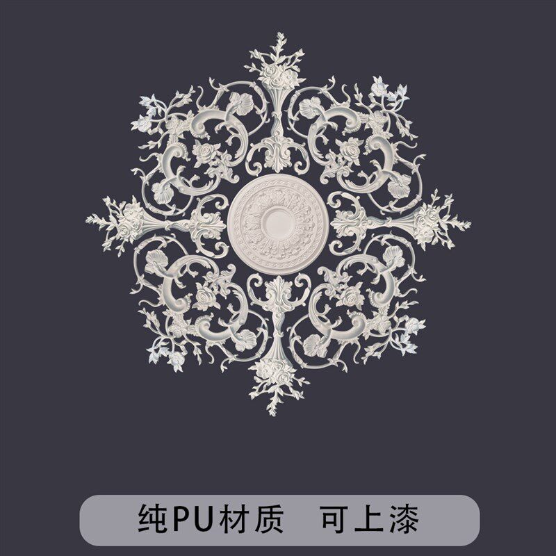 PU灯盘法式组合拼花PU灯盘客厅吊顶吊灯底座仿石膏圆形雕花装饰盘