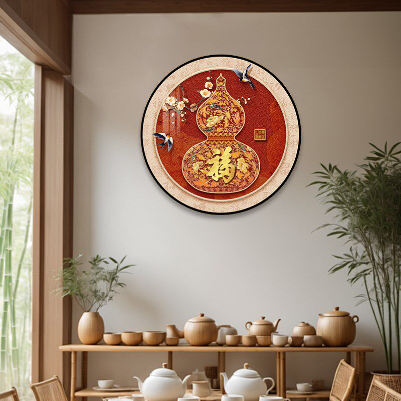 葫芦玄关装饰画中式红色喜庆圆形挂画福禄大气百福图走廊过道壁画