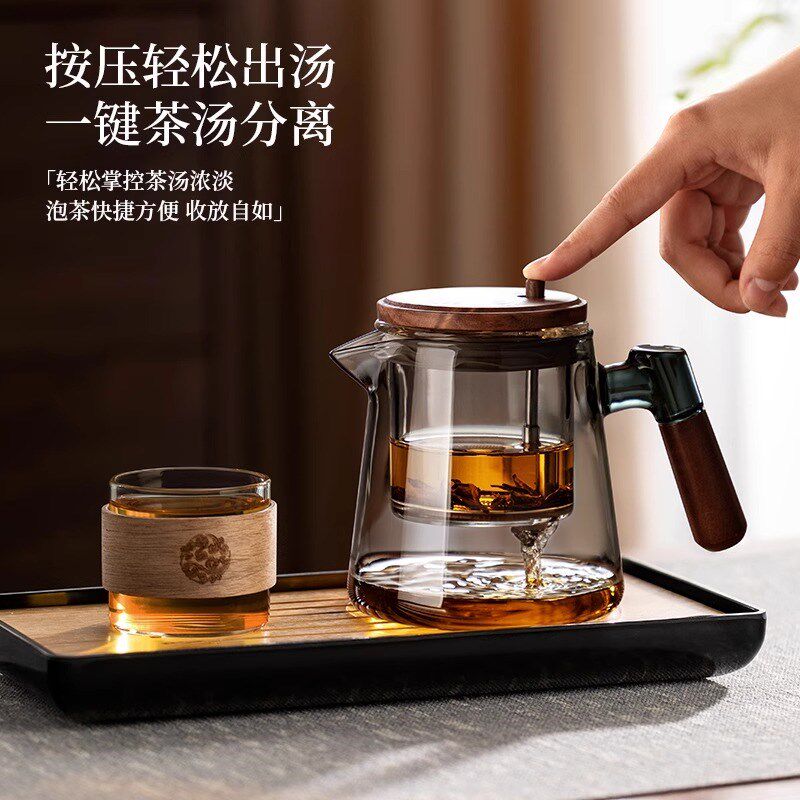 飘逸杯泡茶壶全玻璃内胆耐高温茶水分离家用一人2025新款泡茶神器