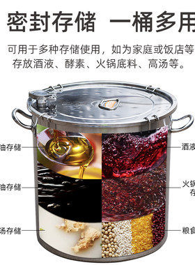 304不锈钢恒温发酵桶 葡萄酒果酒白酒酿酒桶复底桶密封罐酵素桶