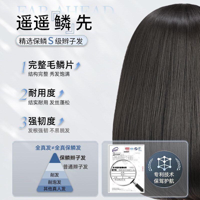 假发女中长发真发全真人发蕾丝无痕自然蓬松锁骨发光头可扎全头套