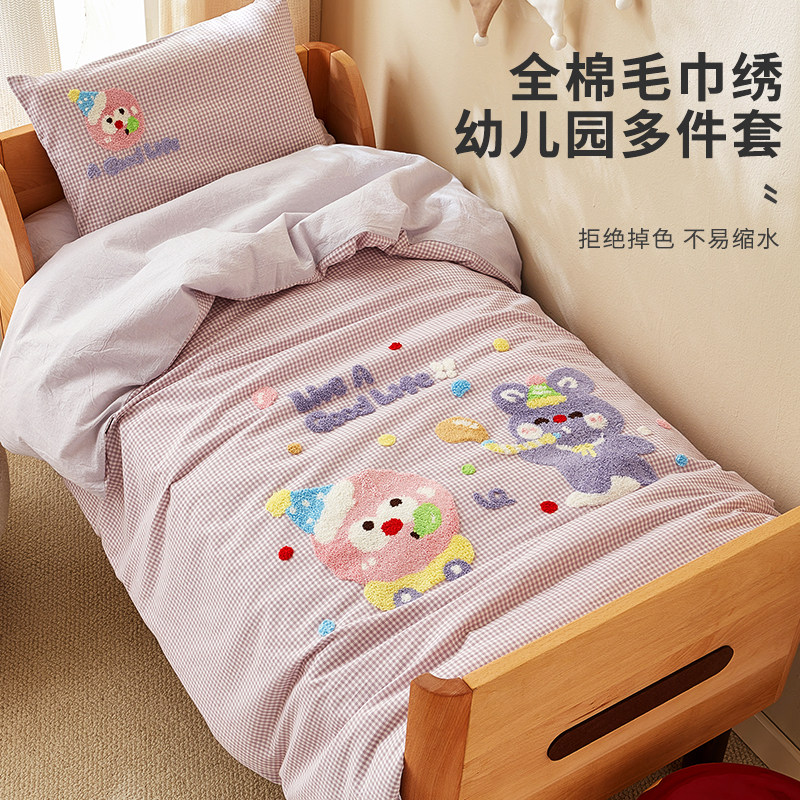 纯棉幼儿园被子三件套被褥六七件套宝宝入园专用床品儿童午睡被套