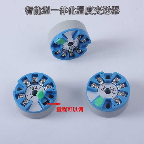 一体化热电阻PT100温度变送器模块4-20MAHART隔离K型偶传感0-10V