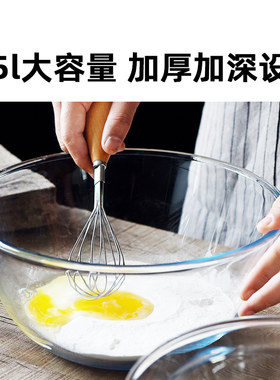 钢化玻璃盆揉面盆合面超大和面发酵烘焙打蛋盆加深奶油打发碗家用