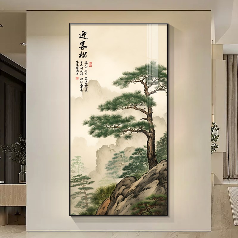 竖版迎客松壁画高档入户山水风景画过走廊挂画玄关新装饰画中式道