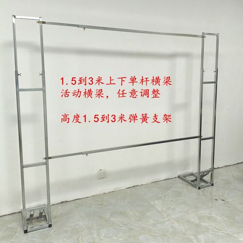婚庆道具广告海报学校喷绘KT板伸缩折叠弹簧背景架门形支架展架