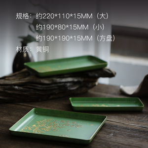 朱炳仁铜 紫藤创意家居实用沥水茶盘水果点心盘一隅春色长方盘