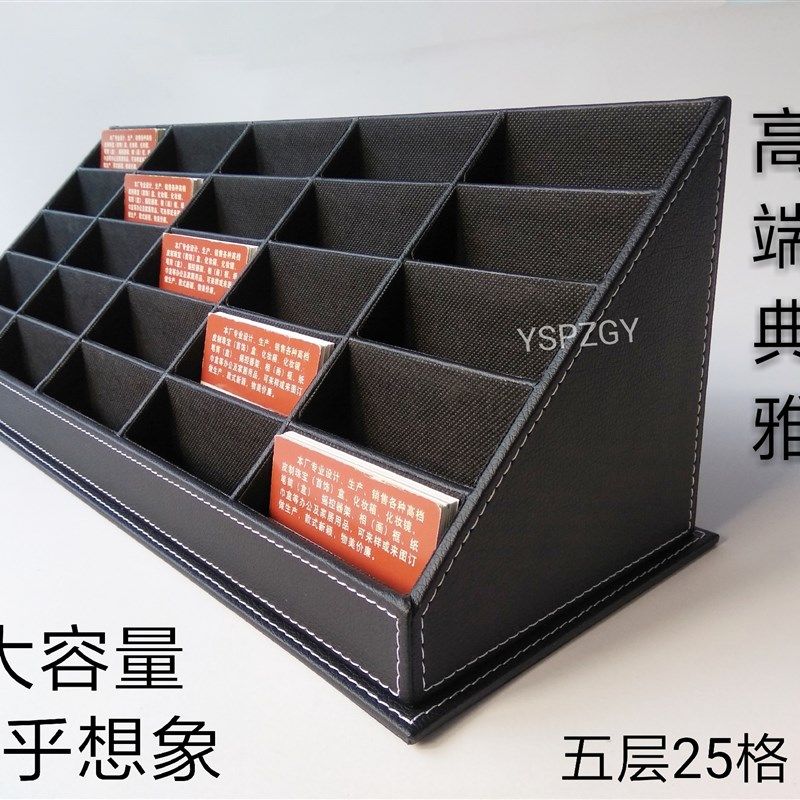 高档皮革商务地产酒店名片收纳架售楼前台展厅名片座多层多格定做
