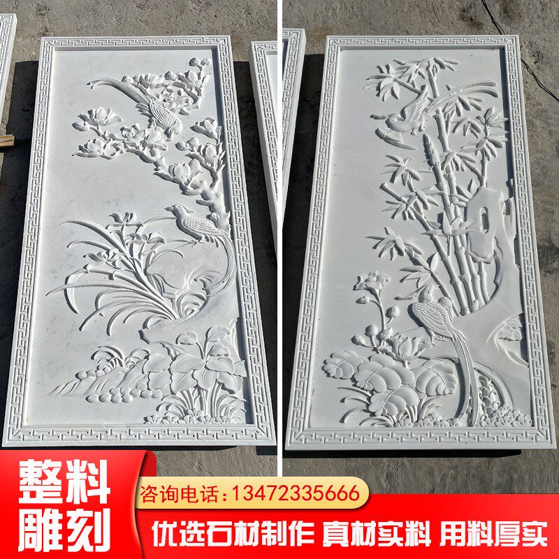 石雕汉白玉浮雕中式鱼跃龙门屏风壁画庭院墙面装饰画影壁墙窗花