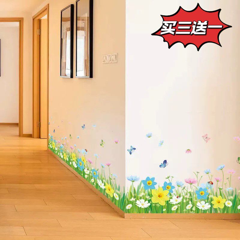 踢脚线自粘3d立体墙贴图案小草鲜花贴纸墙面遮丑贴防水墙壁贴墙围