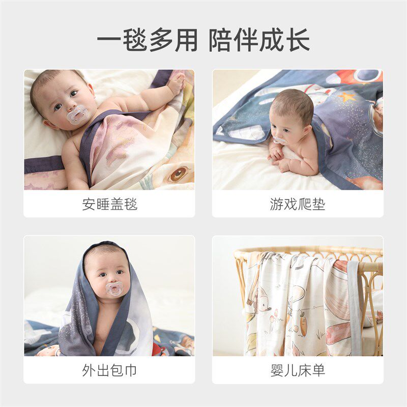 盖毯婴儿被子纱布夏季新生儿空调被幼儿园盖被四季通用宝宝夏凉被
