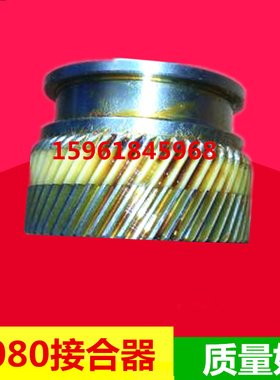 无心磨床配件 险峰机床厂 M1083螺旋齿轮接合器 结合器 快速档