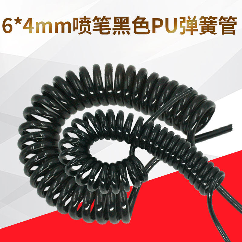 速豹6*4mm黑色PU弹簧管 3米风管 气管 软管喷笔喷画泵用管