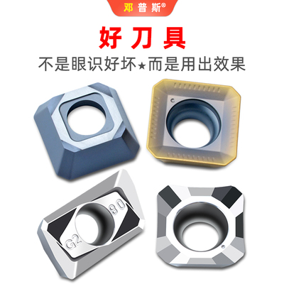 SEHT1204AFFN-X83 H01铜铝用APKT1604 1135 SEKT1204钢用四方刀片