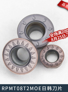 数控刀片圆形铣刀片RPMT08T2/10T3/1204车床刀粒合金刀头