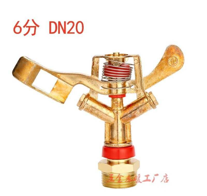 喷水器绿化出水嘴自动洒水喷头旋转喷头浇灌可旋转花园浇水喷头