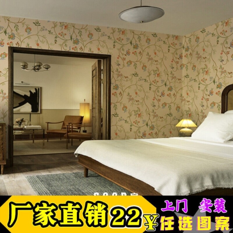 良印米色碎花美式乡村风墙纸壁纸客厅电视墙墙布沙发背景定制壁画