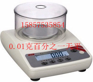 300g 600g 1000克 2000克/0.01电子天平 百分之一天平