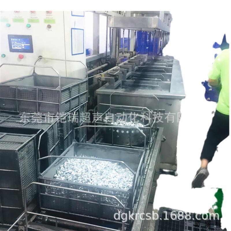 铠瑞电容铝壳超声波清洗机机械臂式空调配件除油清洗烘干设备