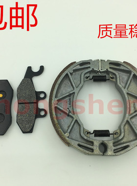 适用比亚乔 BYQ50QT-3E BYQ150T-3 FLY150 后刹车皮碟刹皮前刹车