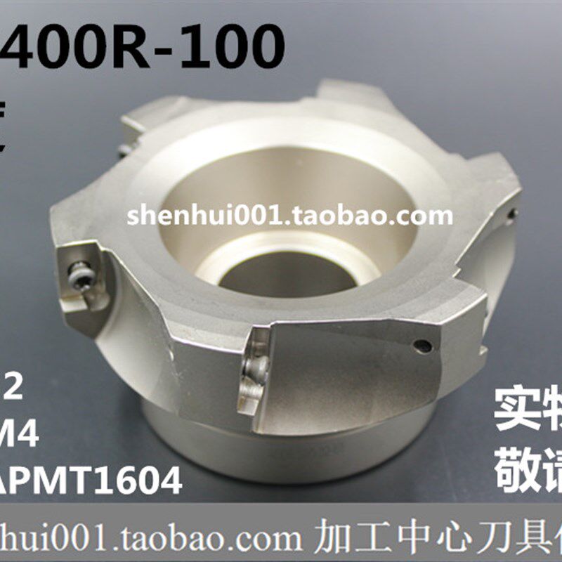 数控刀盘TAP400R-100-32 清角刀盘 面铣刀盘 装APMT1604刀片