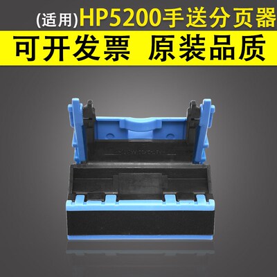 适用 HP5200 5025 5035 1160 1320 2400 2420 2410 P2015 M3027