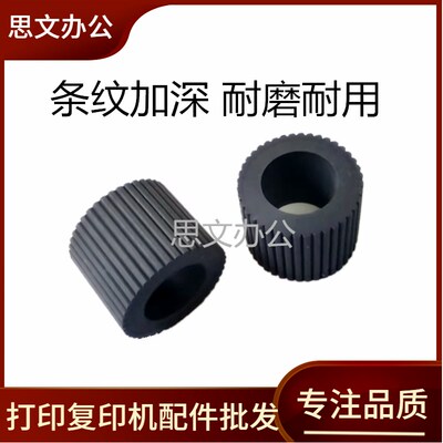 适用 兄弟DCP-T220 T420W 425 426 720 725 820 打印一体 搓纸轮