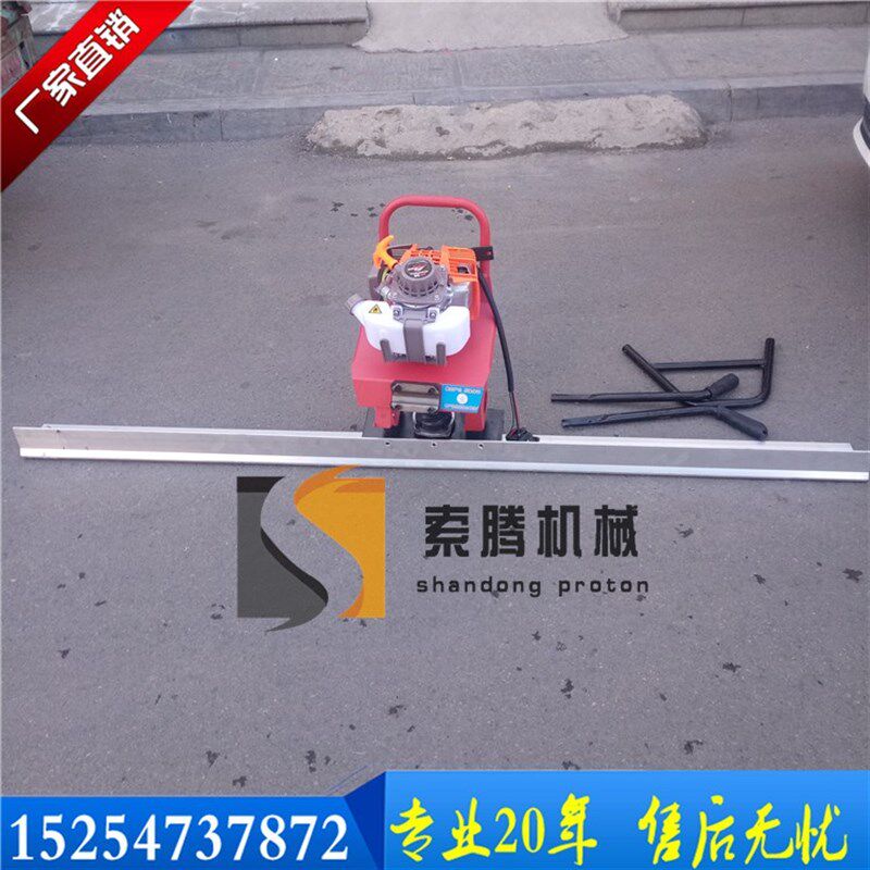 振动尺生产厂家 汽油机混凝土振动尺水泥提浆镇平尺震动尺振平尺