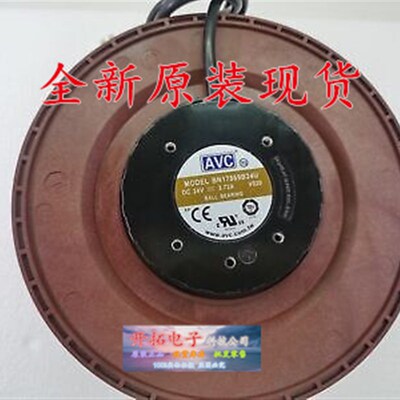 BN17569B24U DC24V 3.72A4线 原装台湾AVC奇宏变频器离心涡轮风机