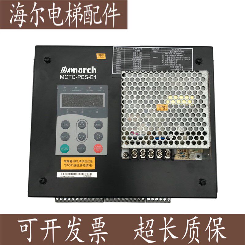 电梯配件 MCTC-PES-E1 扶梯监控板 安全电路防逆转装置 现货 质保