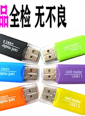 简易迷你USB2.0商务ME Raspberry Pi 高速记忆卡TF卡 TF读卡器