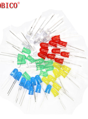 5mm LED灯珠发光二极管F5 红/橙/黄/绿/蓝白色直插灯泡元件包多种