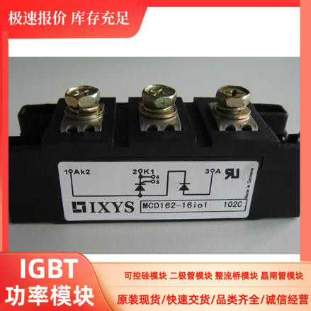 MCC132-16I01 MCC162-16I01 MCD132-16I01 MCD162-16I01 MCD161-2