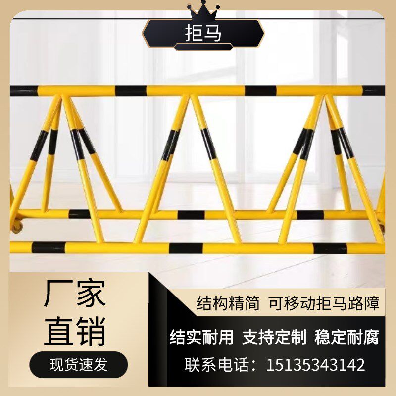 湖北拒马移动路障护栏幼儿园学校门口防撞栏隔离栏加油站挡人带轮