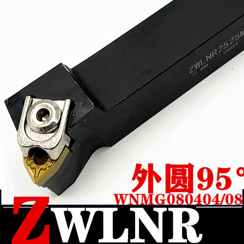 外圆刀杆95度桃形刀片机夹车刀刀把ZWLNR/ZWLNL 2020K08 2525M08