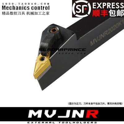 数控外圆刀杆93度外圆车刀MVJNR1616K16/2020K16/2525M16车床刀具