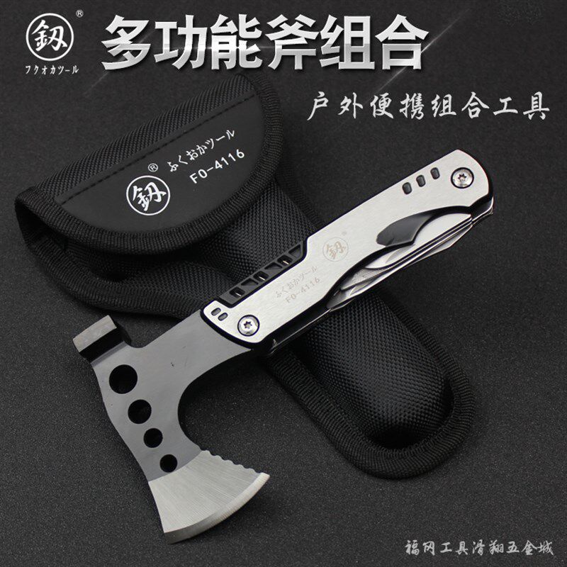 福冈多功能斧折叠野外户外迷你小斧头锤子手斧手工砍斧小号斧子